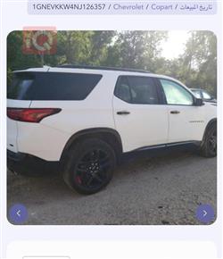 Chevrolet Traverse